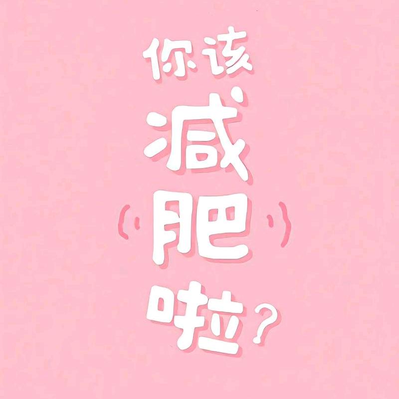 雪儿《在自律》