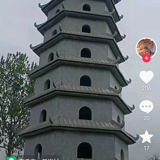 ‘√平心