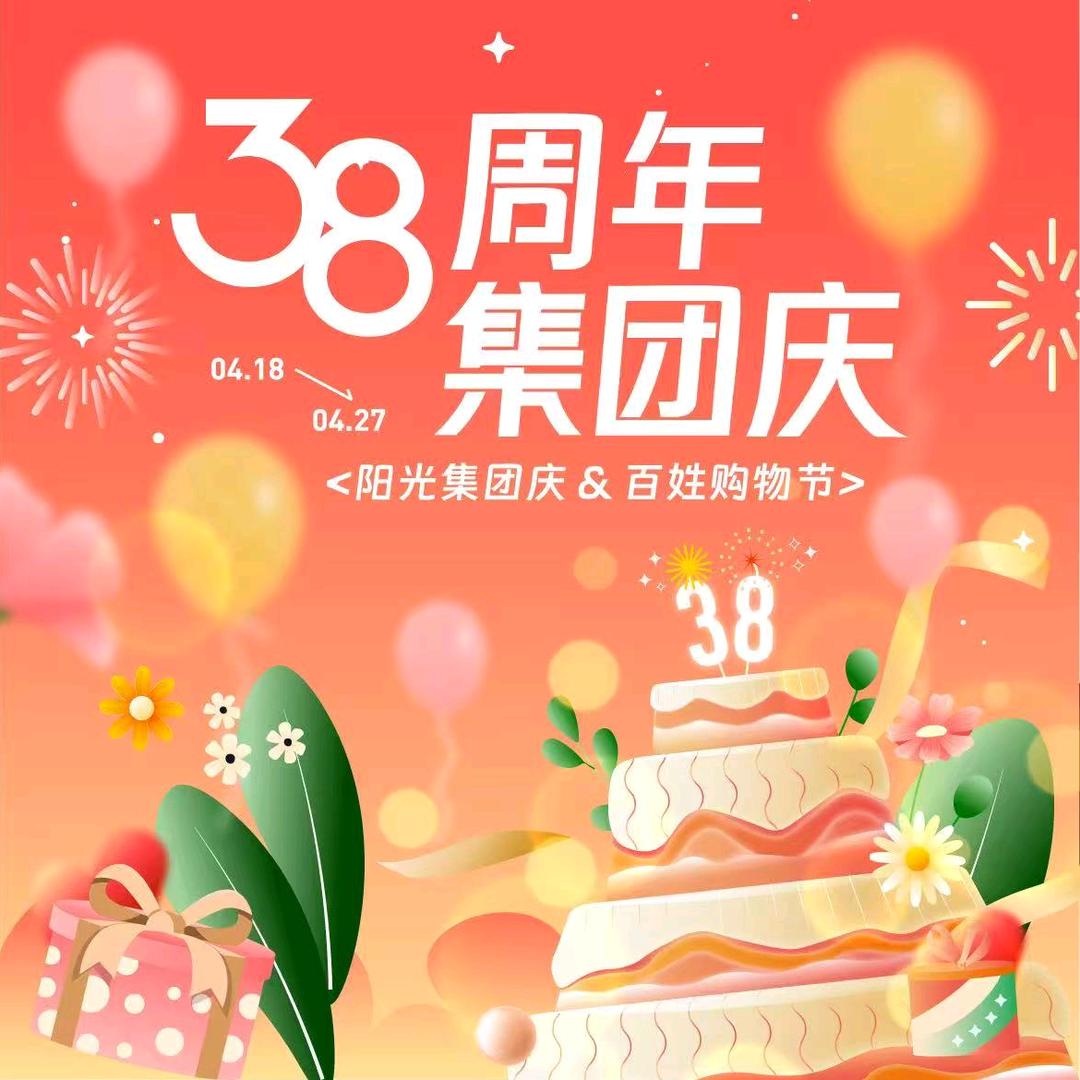 百丽（万达商场）