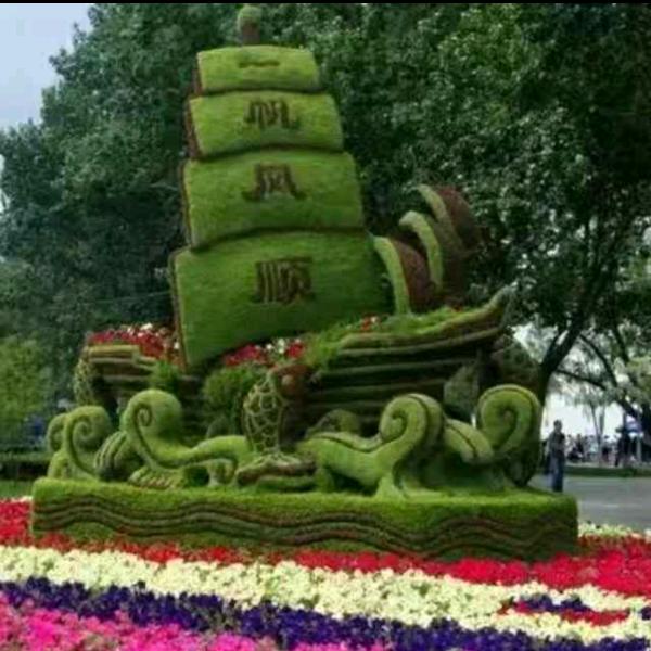 一帆风顺（戏曲）
