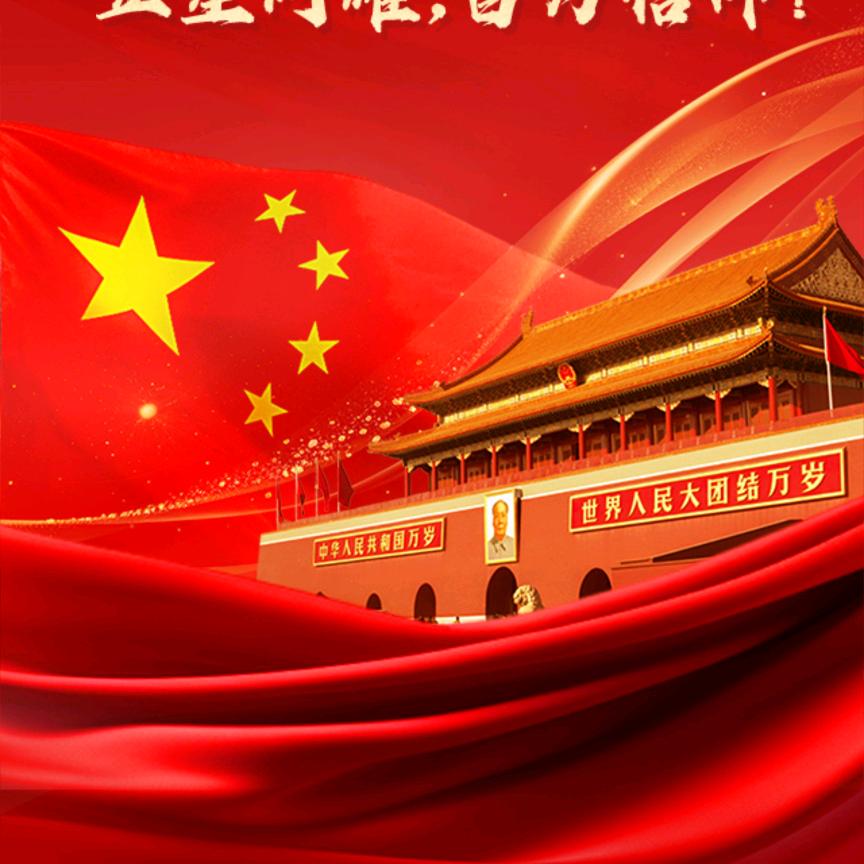 林中有我
