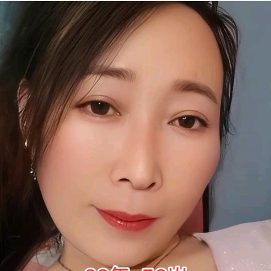 王红～离异单身