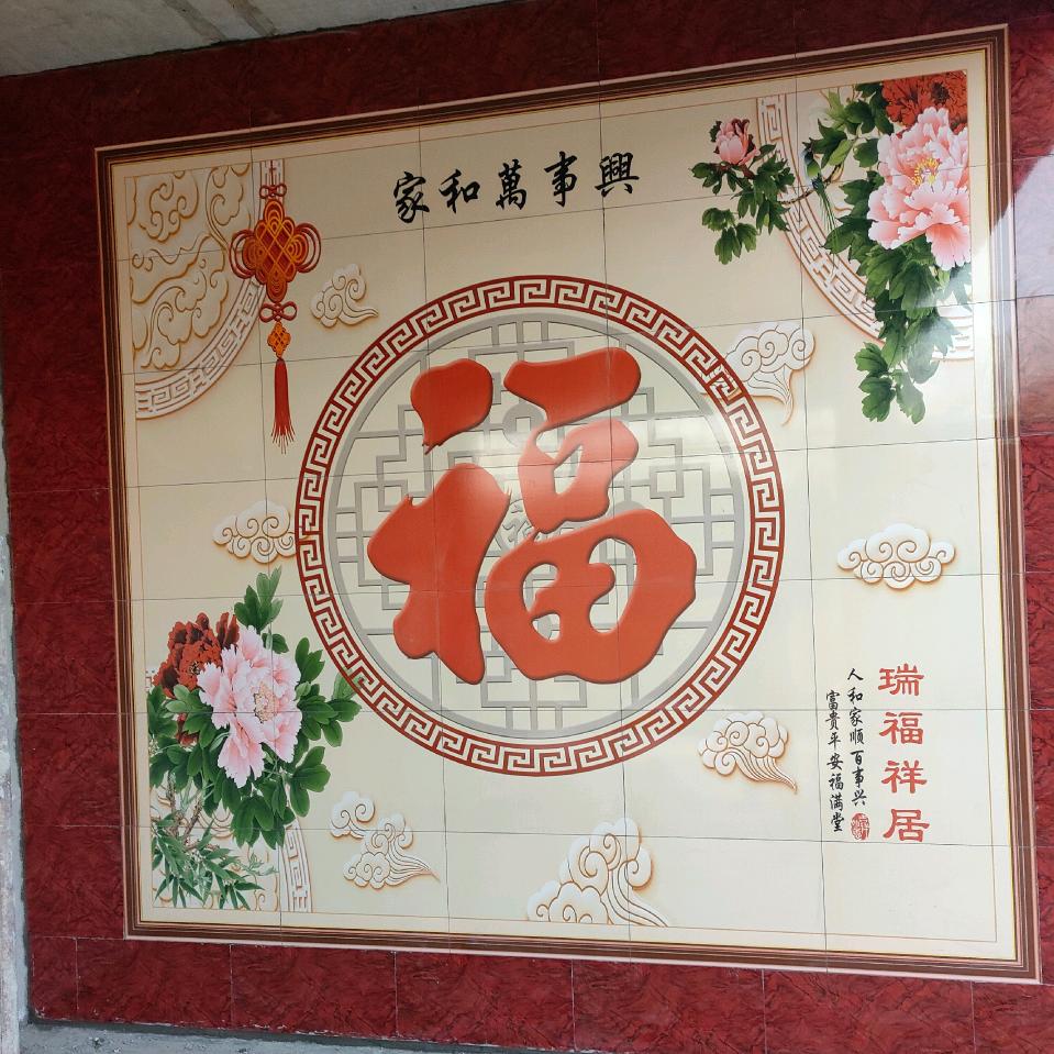 老马。