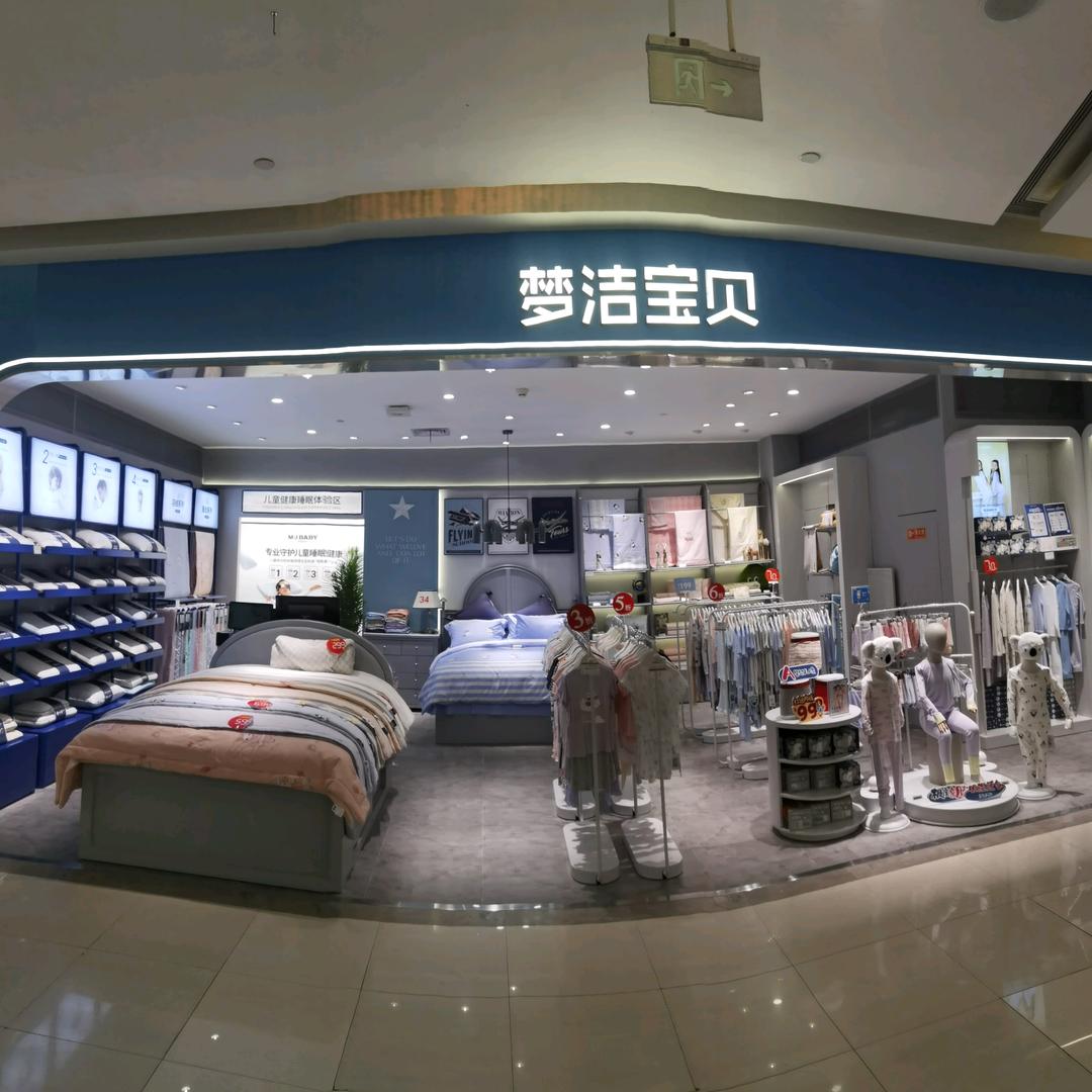 武商城市奥莱夏梅