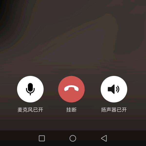 滚