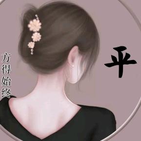ღ᭄*平平🎀᭄ꦿ℘