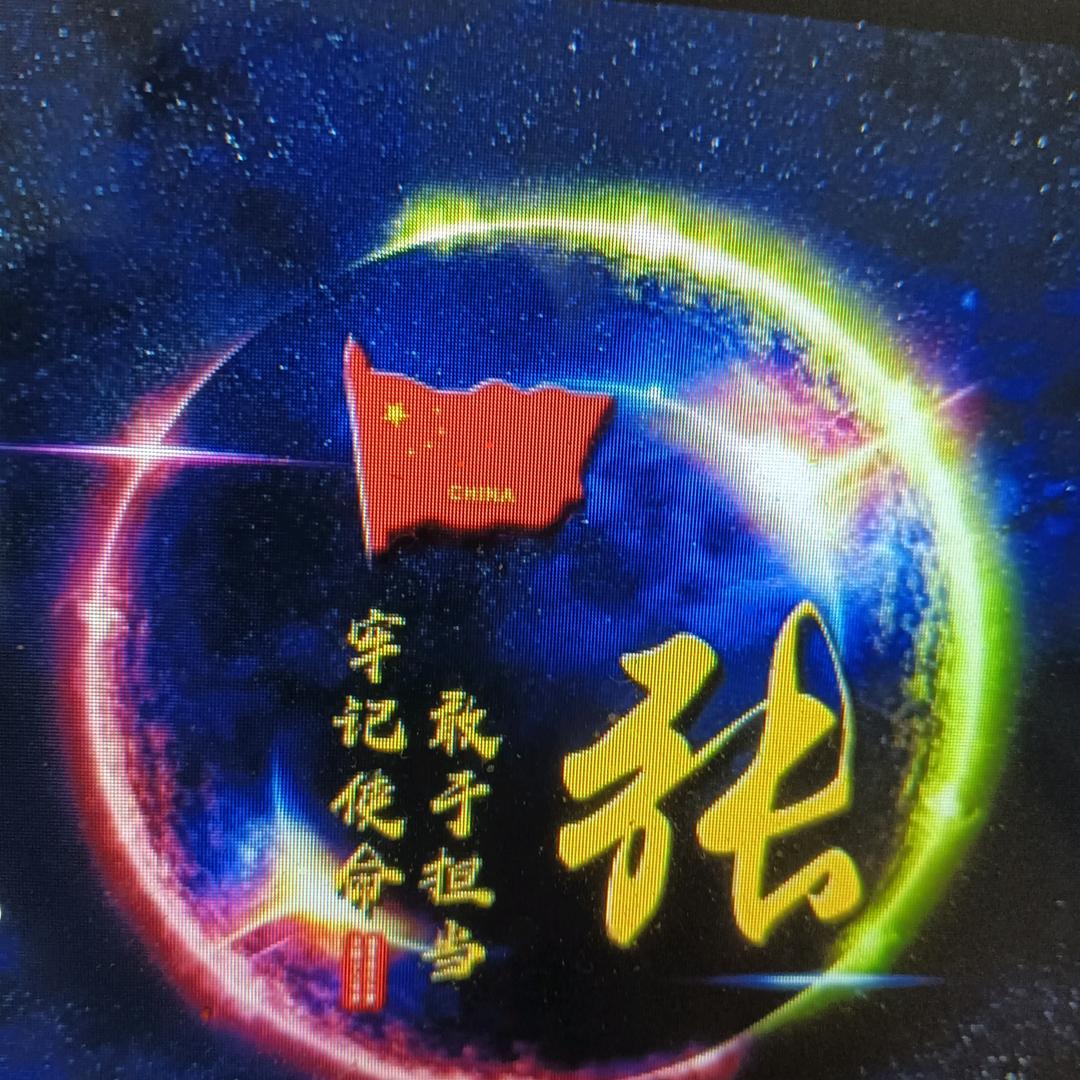 微笑