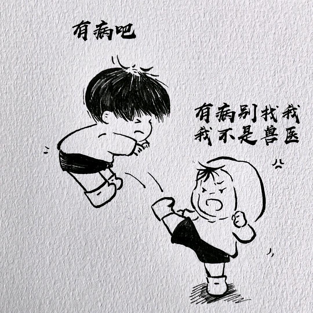 土豆不土豆脱皮