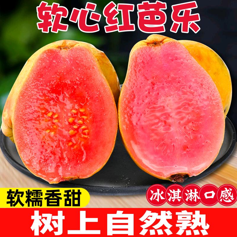 果乐多生鲜水果店