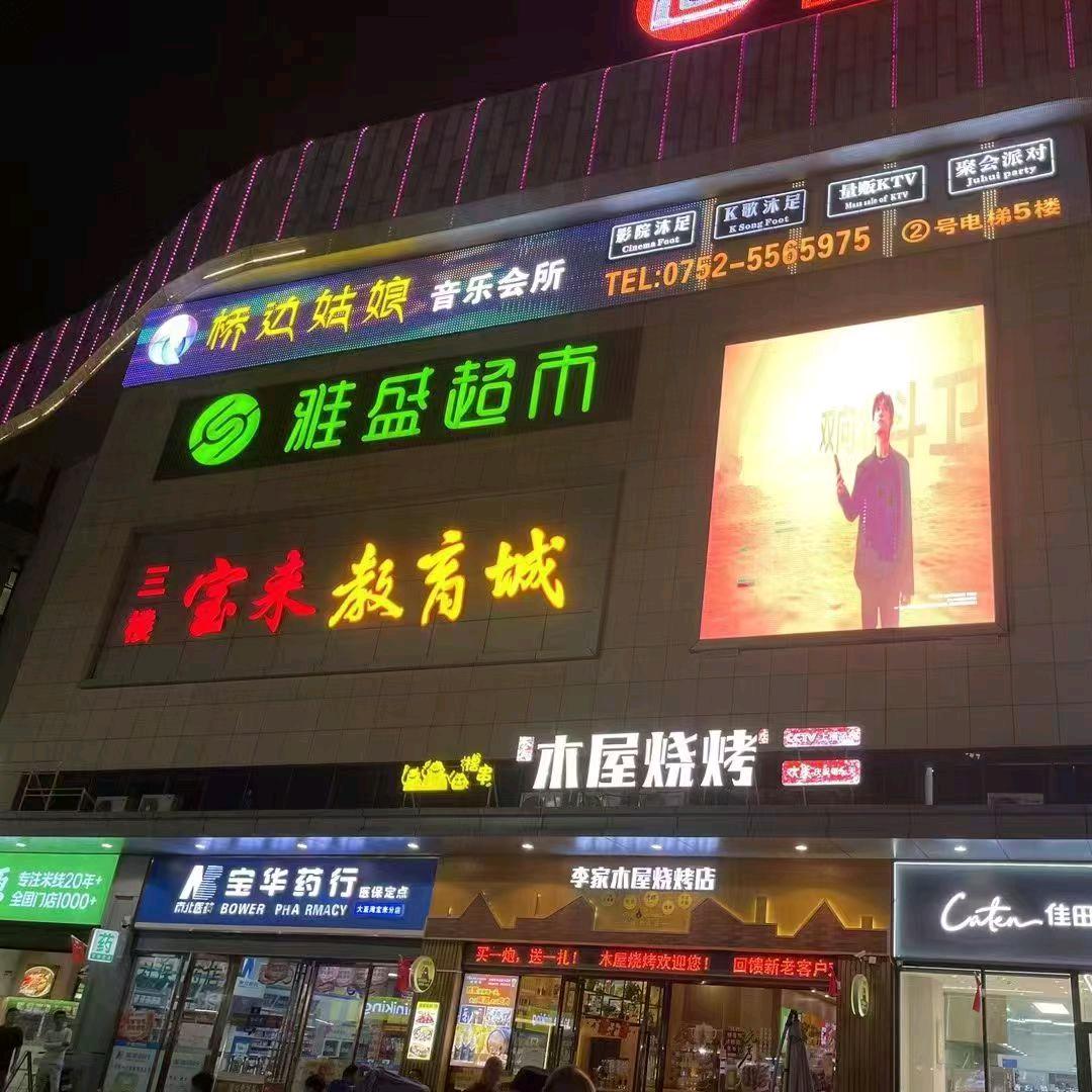 @大亚湾k歌沐足-长期招聘