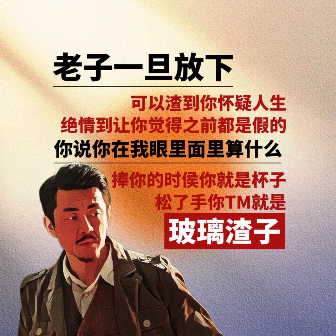 一品張💤流浪子