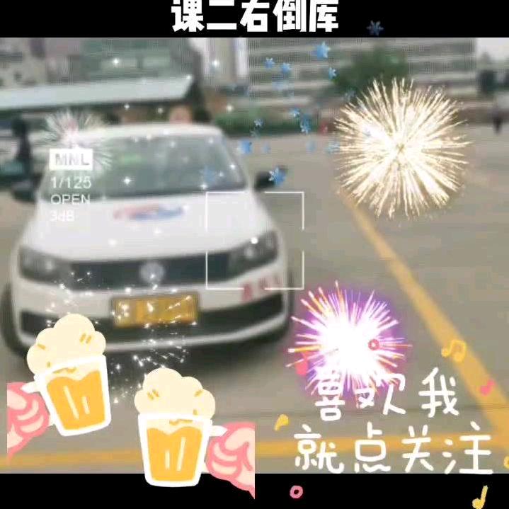 铜川驾校教练韦书强