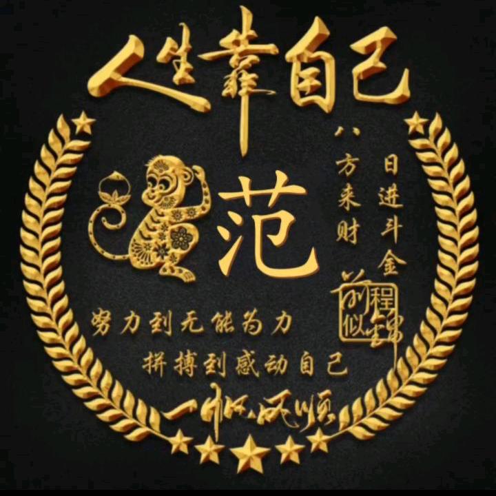闲聊