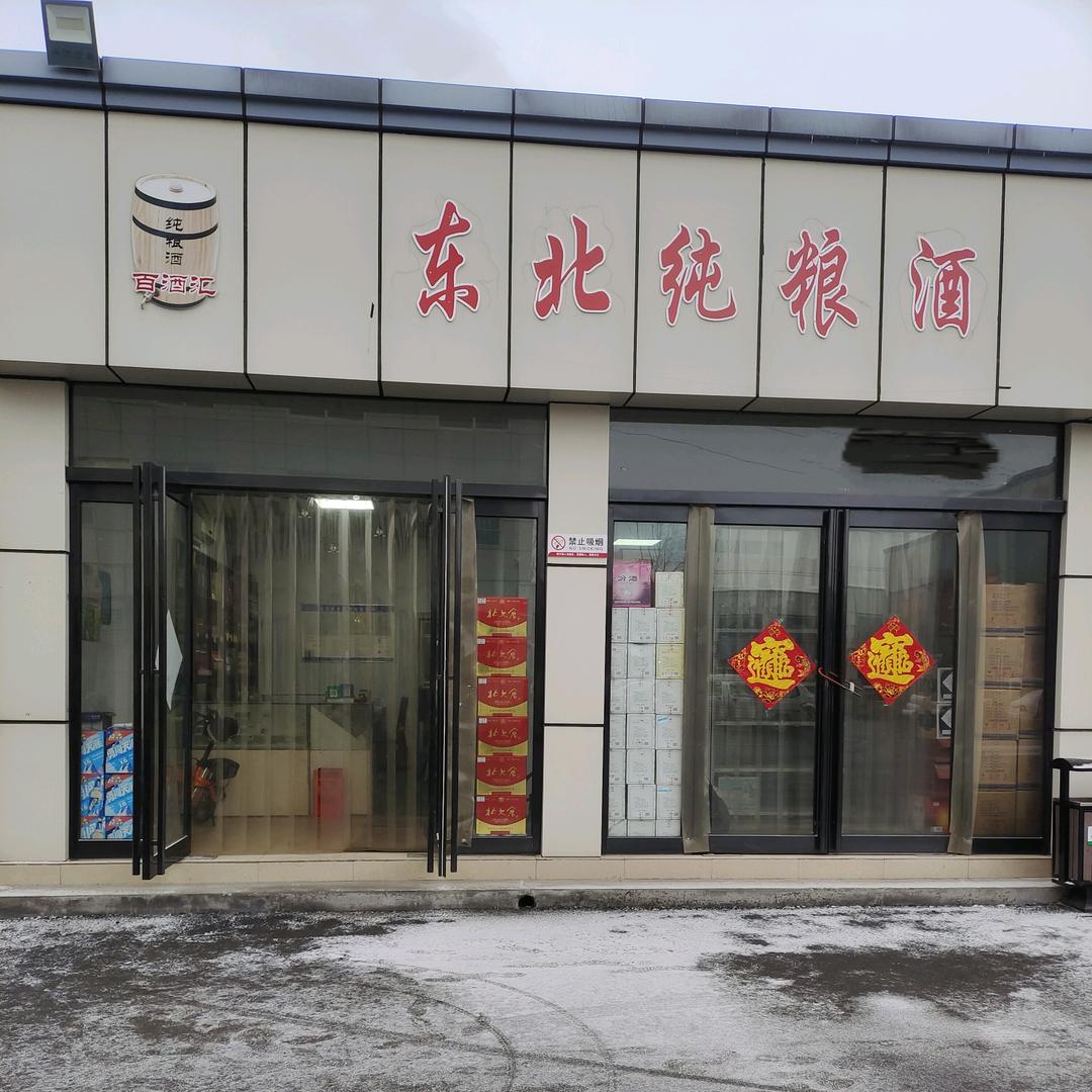 林州市汇鑫商贸有限公司