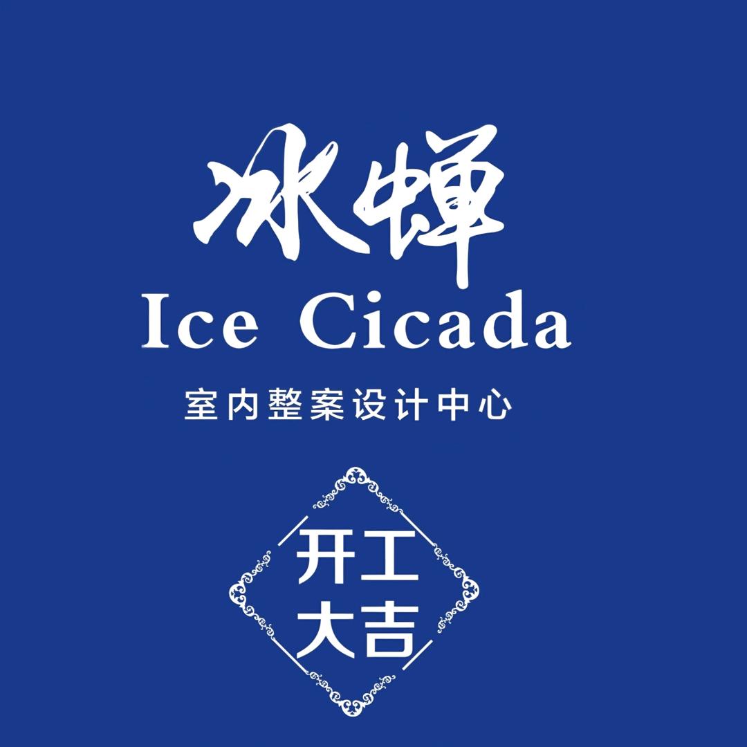 专注精工的设计师