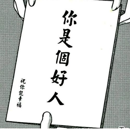 只为看看抖音上的你有多做作