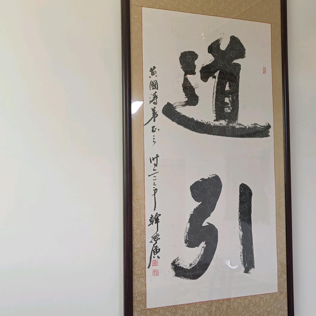 A.B类阻燃地板专业生产商道引木业