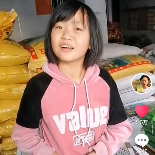 娃娃，《承蒙厚爱》