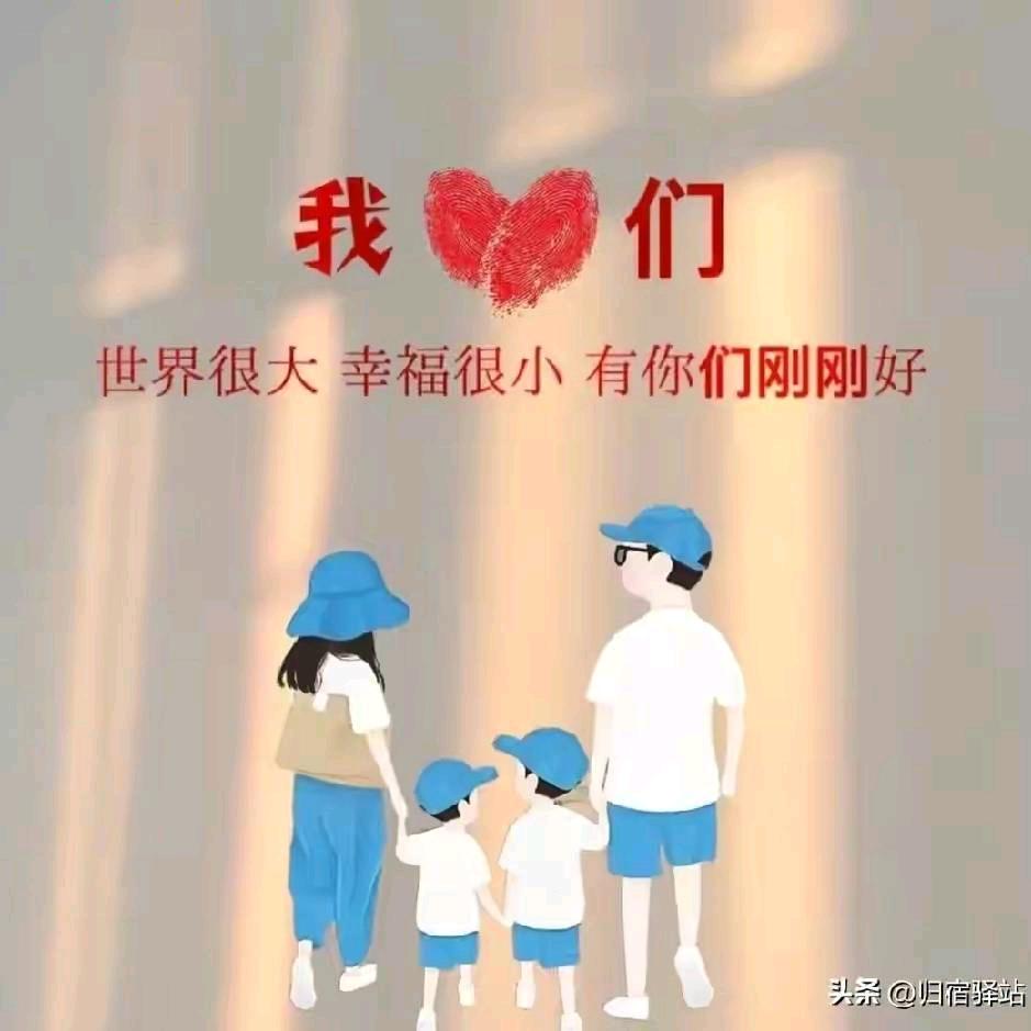 开心托马斯