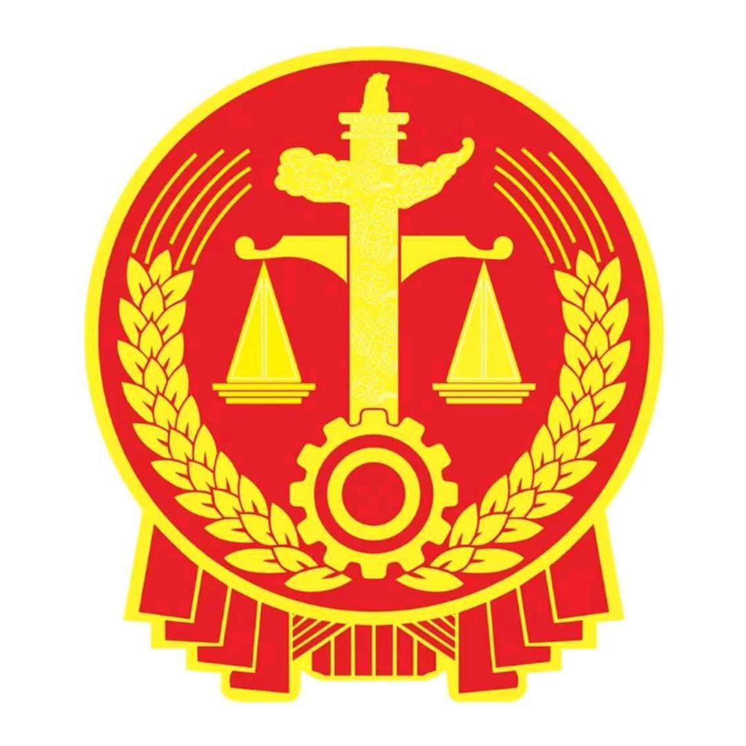夏县人民法院