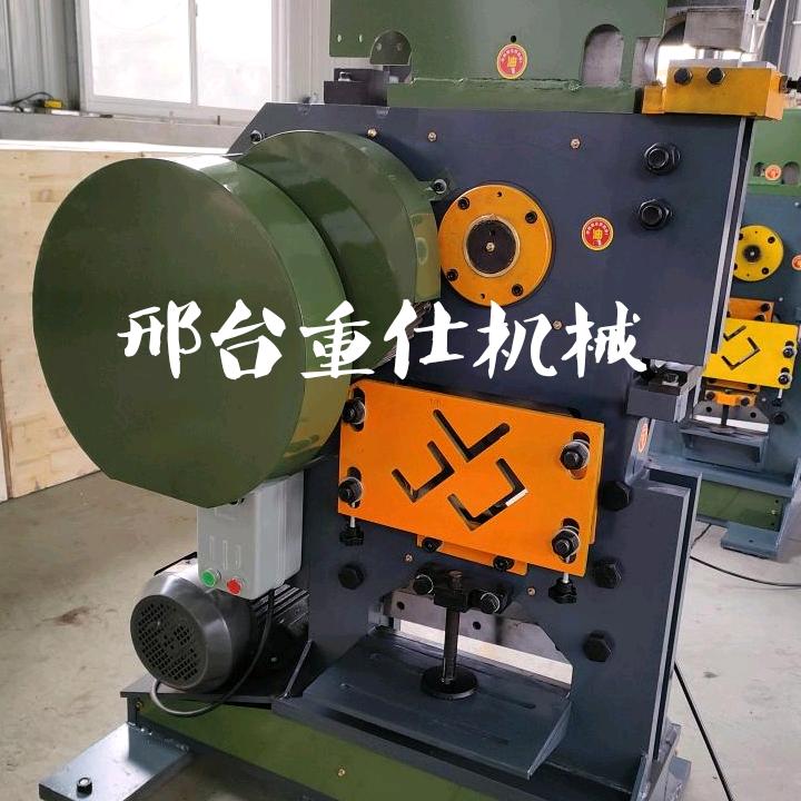 邢台重仕机械制造厂