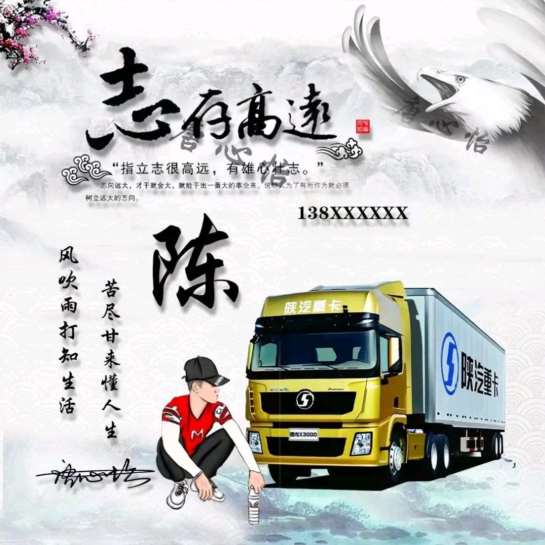 贺州老表