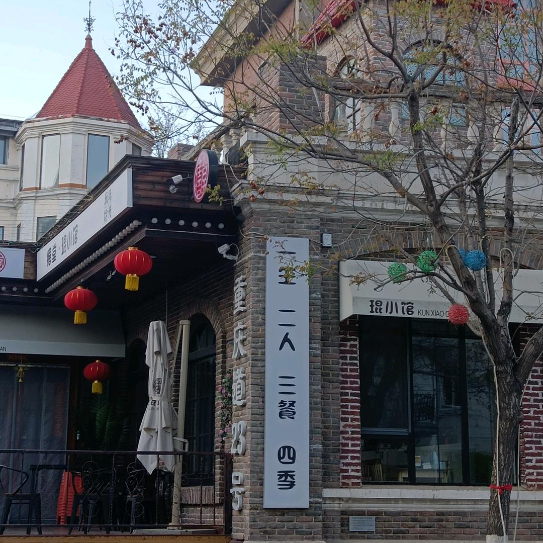 星星周边(同款橱窗拍)