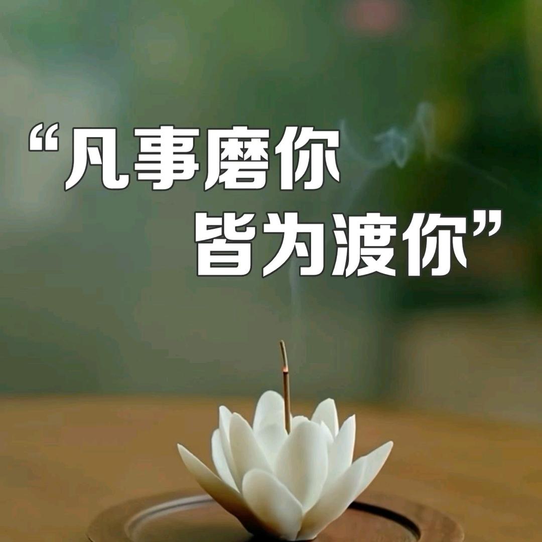 水滴石穿