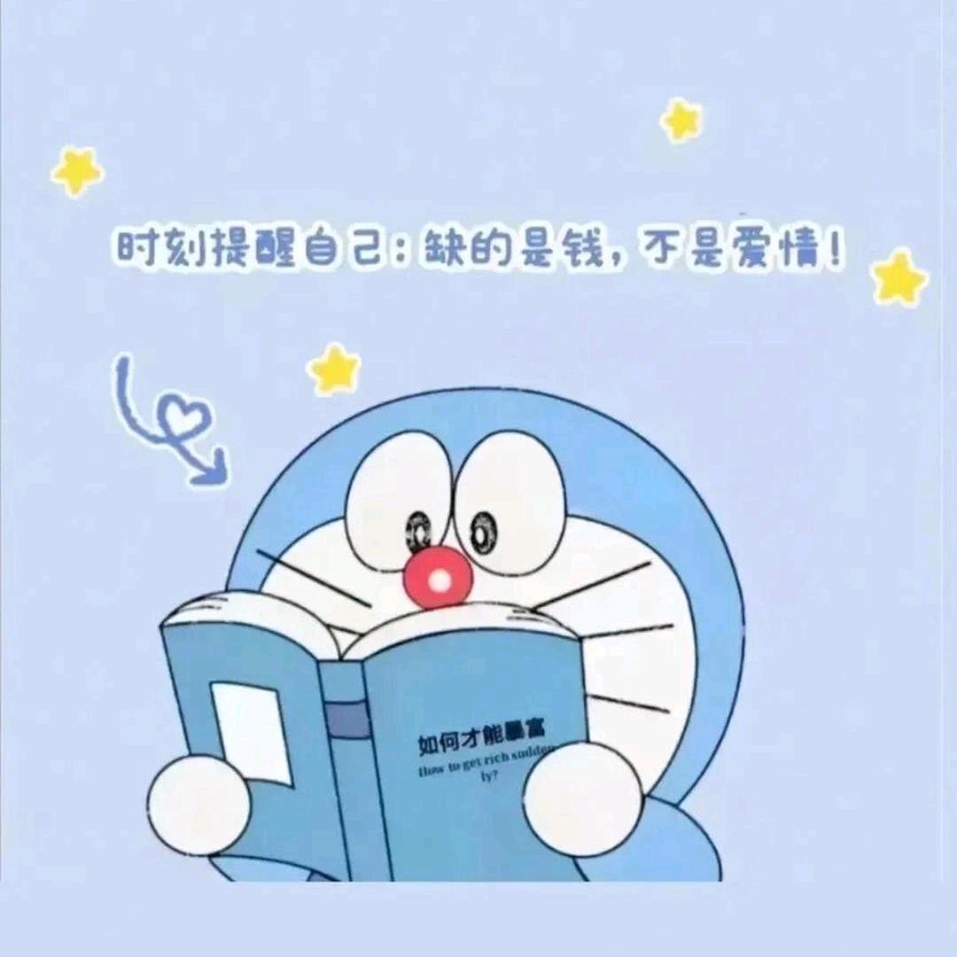 小叮铛