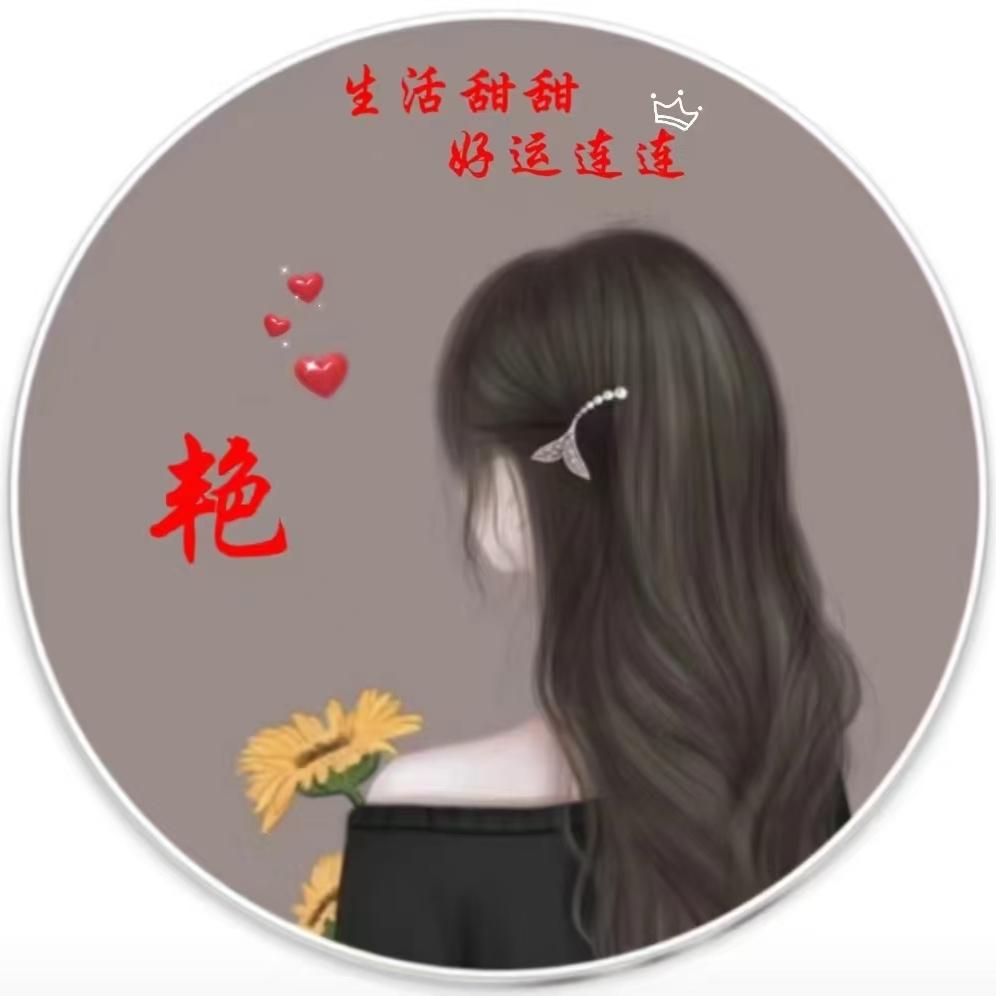 少女💃🏻心❤️ꦿღ᭄