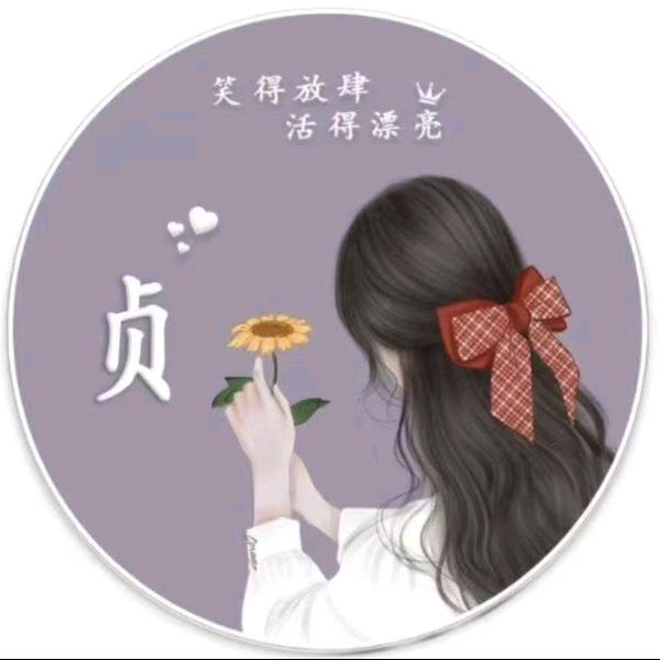 🕊꧔᭄ᩚ꯭余生ꩵ 随心꧔ꦿ᭄🕊