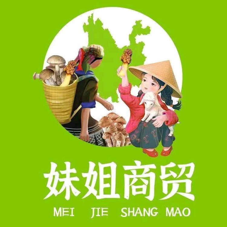 胖妹瘦姐专营店