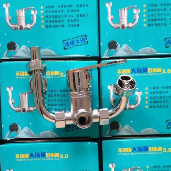园美家装卫浴