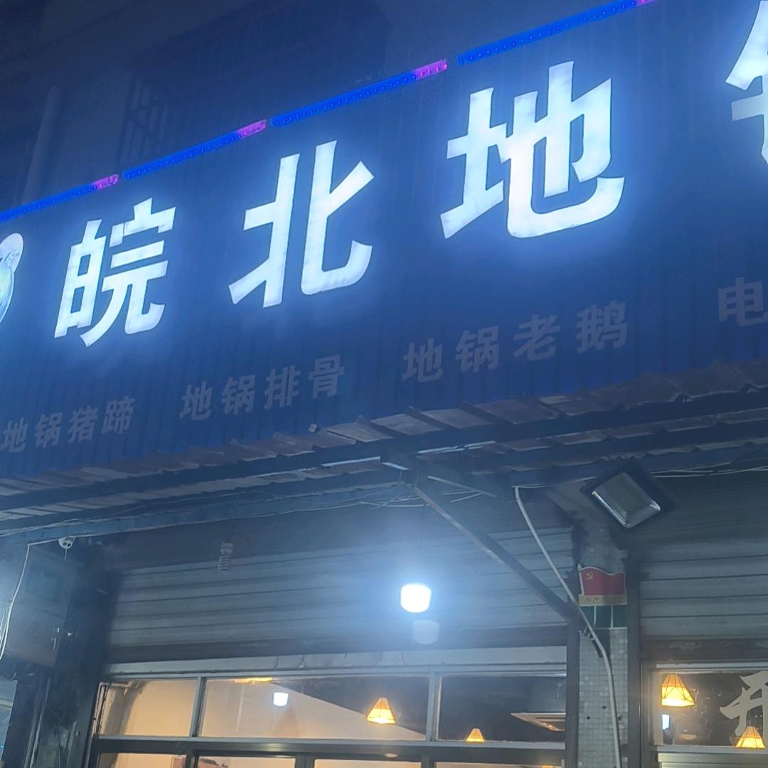 大姐🌹🌹🌹🌹🌹🌹