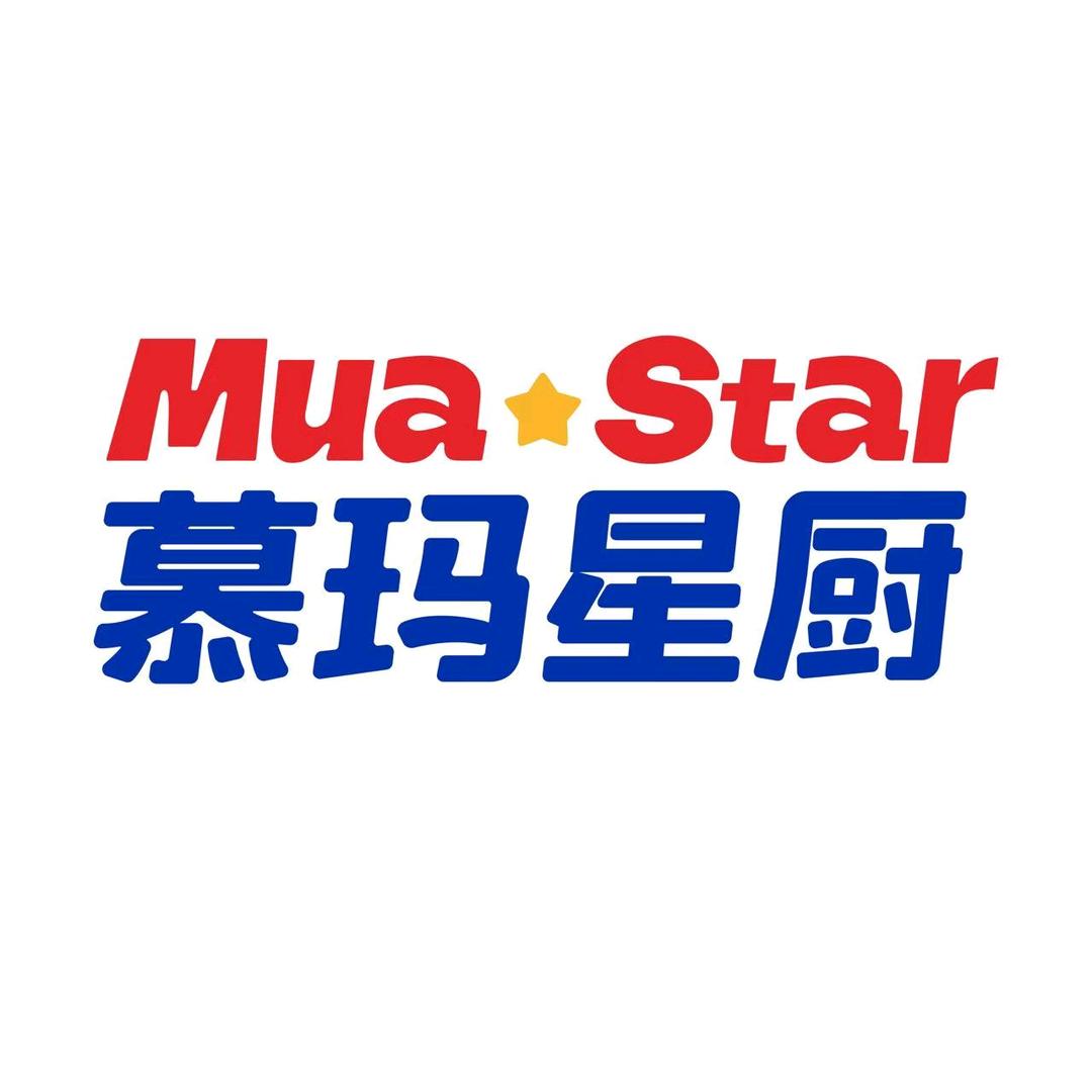 慕玛星厨甄选