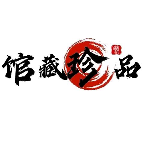 馆藏珍品摆件甄选