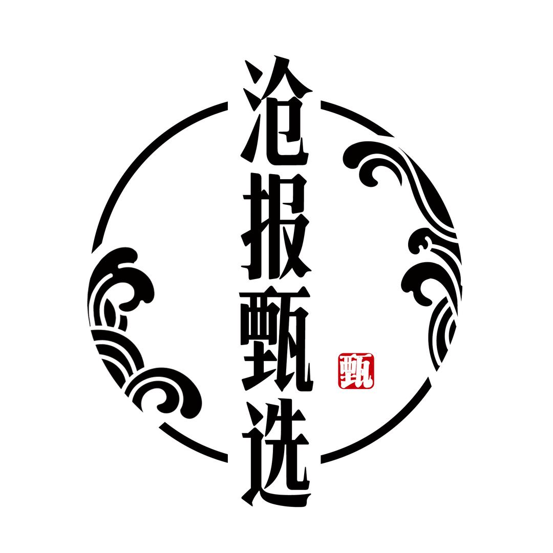 沧报甄选