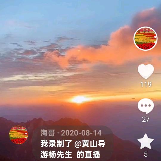 海哥