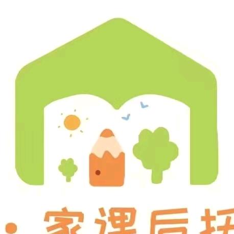 壹家课后托管