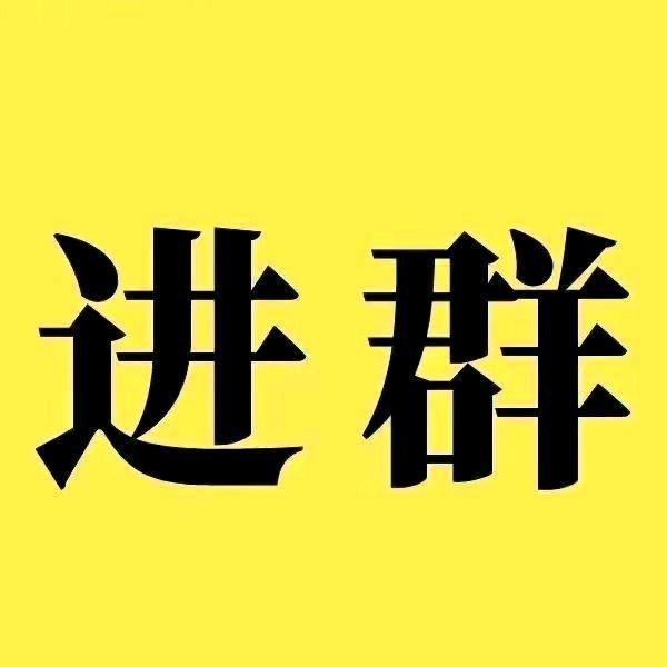 辰南护坡工程群