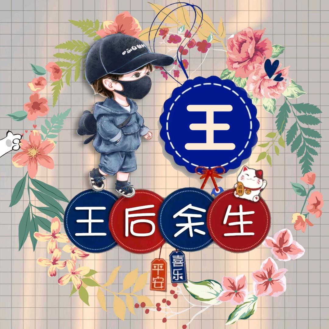 🌈灵芝🚀