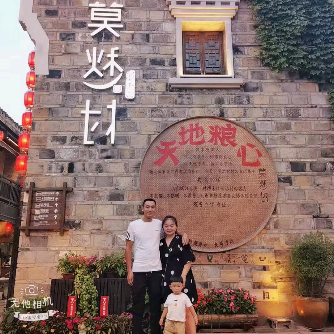 娃哈哈