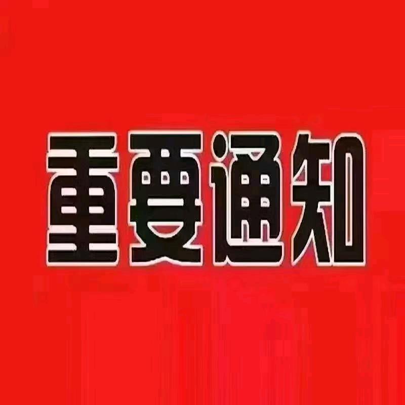 榆林三喜车辆服务