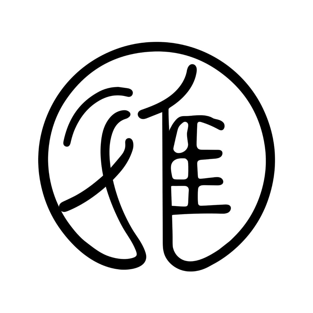 态诗雅内衣馆