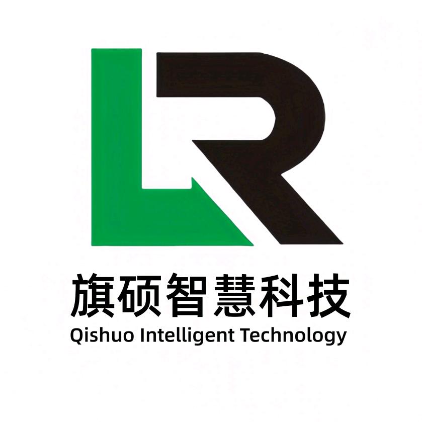 常州旗硕智慧科技有限公司