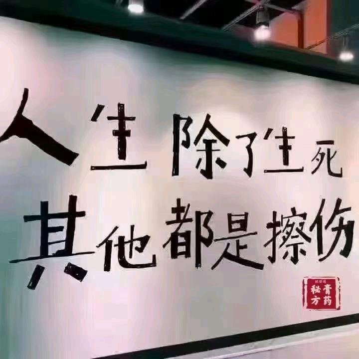 空白