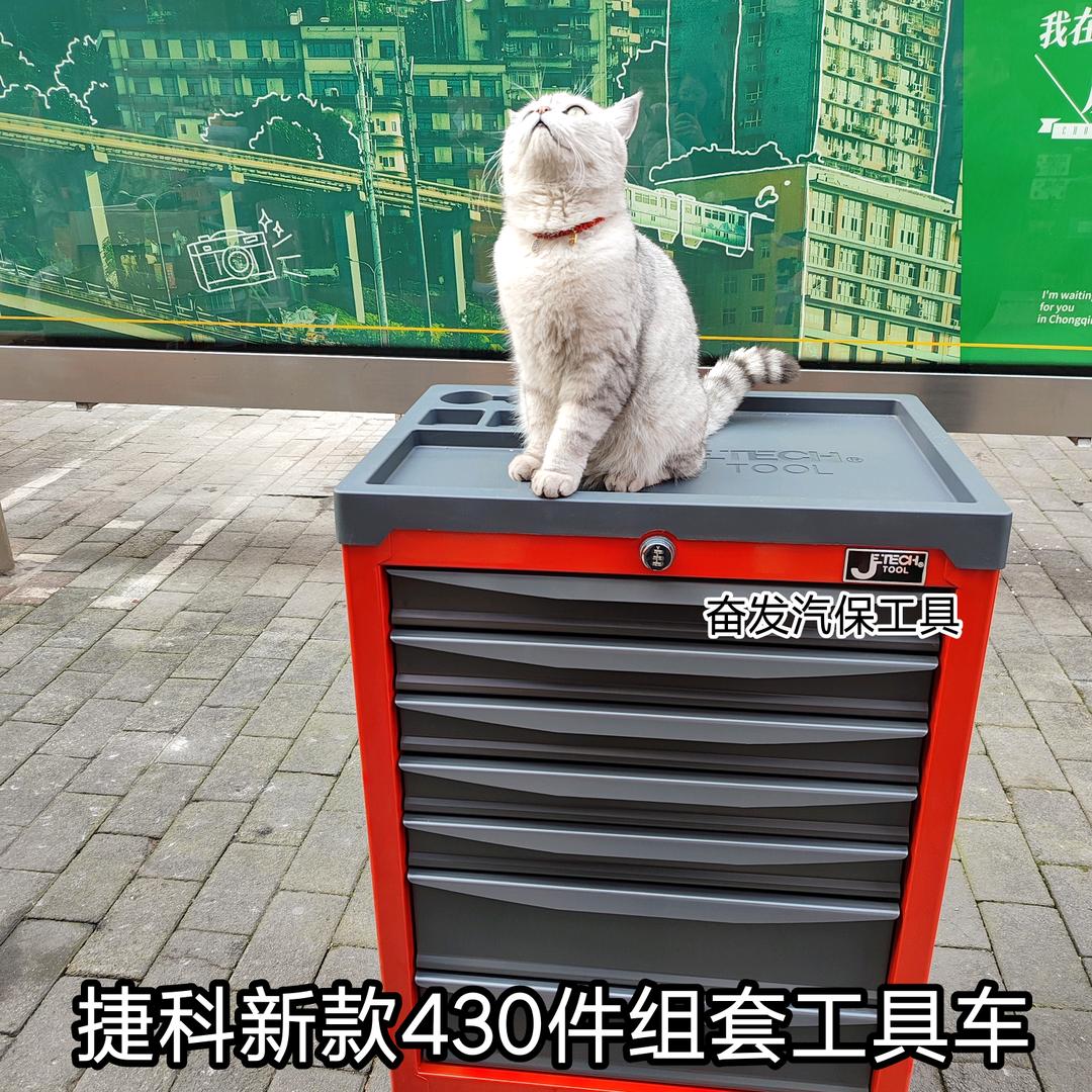 重庆奋发汽保设备工具