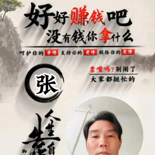 无妄心安