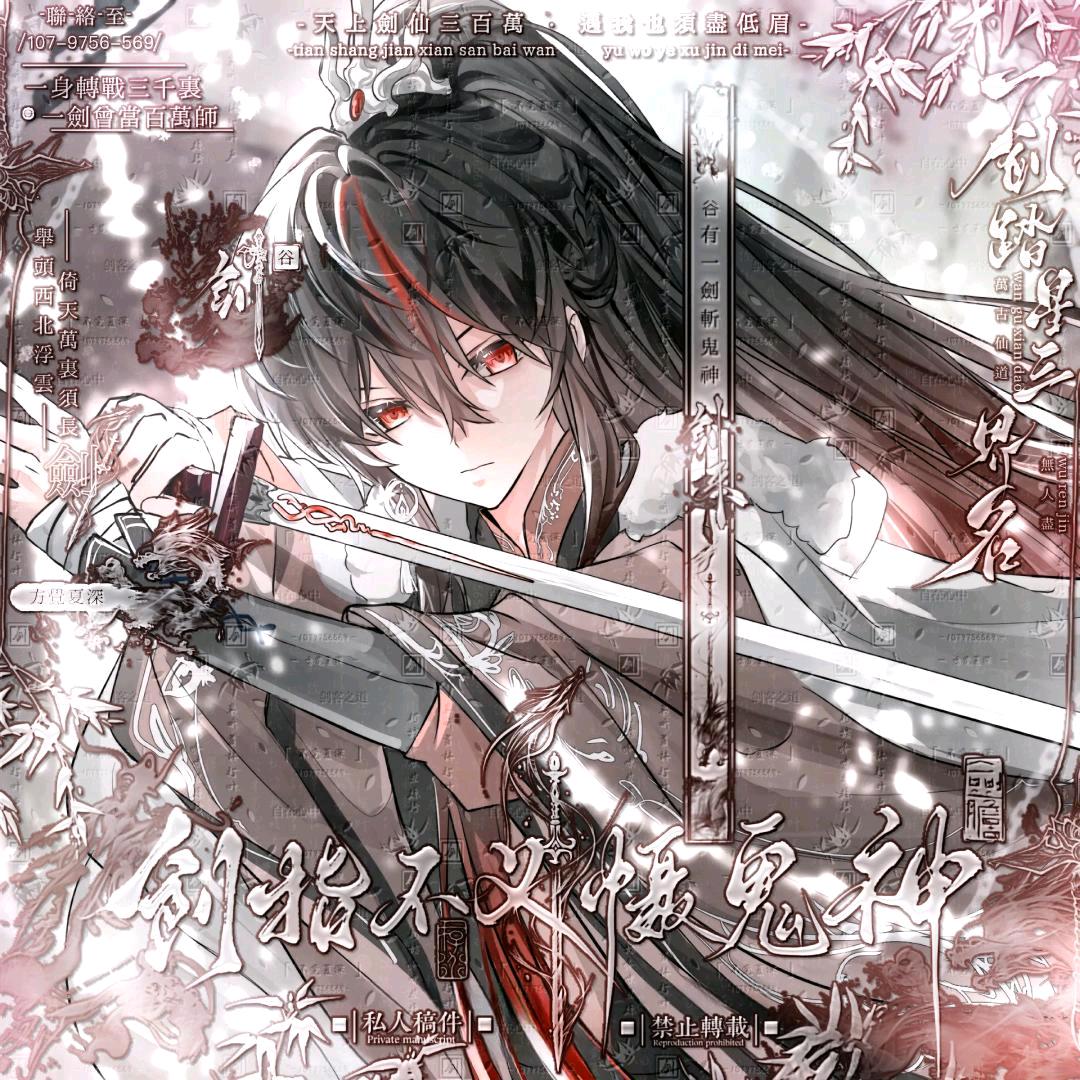 阳乌未出谷