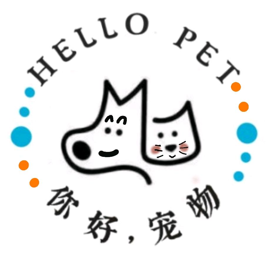 你好宠物店.宠物幼活